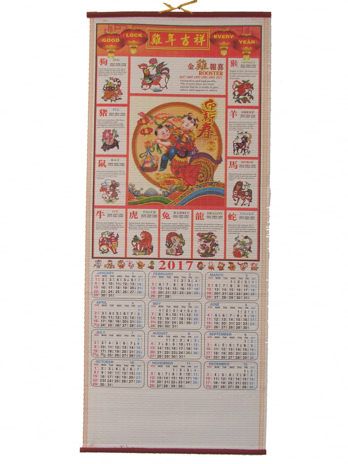2017 Chinese Wall Scroll Calendar with Picture of Lucky Boy and Girl