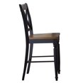 thumbnail image 2 of Liberty Furniture Al Fresco Double X Chaise de Comptoir, 2 of 2