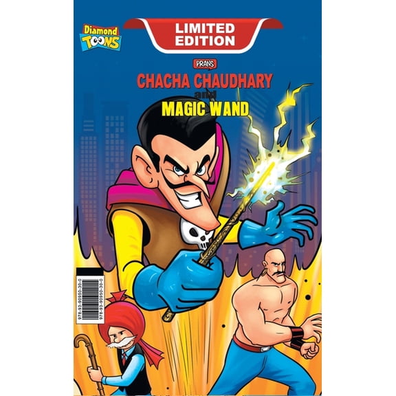 Chacha Chaudhary and Magic Wand, (Hardcover)