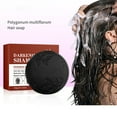 thumbnail image 1 of Jabón Reparador para El Cabello Natural onlyliua Acondicionador 100 G, 1 of 7