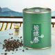 thumbnail image 5 of Té de primavera Biluochun té Bi Luo Chun bebida elegante para familias un buen regalo para tus amigos durante varias veces de preparación ANGGREK Otros, 5 of 8