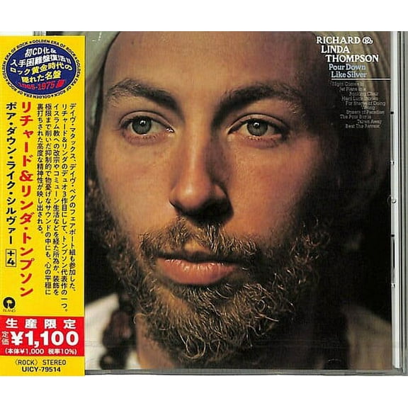 Richard Thompson & Linda - Pour Down Like Silver (Japanese Reissue) - Music & Performance - CD