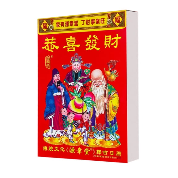 2026 Wall Hanging Paper Calendar 2026 Yearly Planner 365 Sheets Traditional Chinese Calendar for Scheduling Planning