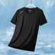 thumbnail image 3 of Ceisia Men's Breathable Ice-Silk Short Sleeve Crew Neck Sports T-Shirts, Solid Color Casual Gym Tops Gifts, 3 of 6