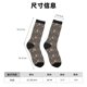 thumbnail image 3 of Fotbe Animal Paw Calcetas Largas con Estampado para Hombre y Mujer – Calcetas de Compresión Transpirables y Elásticas, Viajar y Uso Diario Talla 5-11, 3 of 6