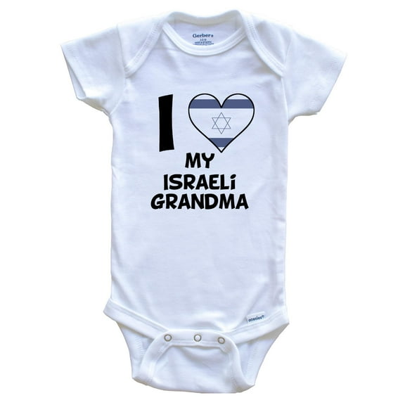 I Heart My Israeli Grandma Israel Flag Baby Bodysuit, 0-3 Months White