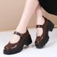 thumbnail image 3 of Zapatos QHH Brown Mary Jane con plataforma y tacón grueso para mujer, 3 of 9