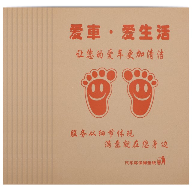 100pcs Car Foot Mats Disposable Car Foot Pads Protective Floor Mats Floor Protection Mats