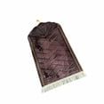 thumbnail image 1 of Portable Soft Muslim Carpet Area Rugs Eid Wedding Birthday Ramadan Gift Soft Polyester Present Coffee, 1 of 1