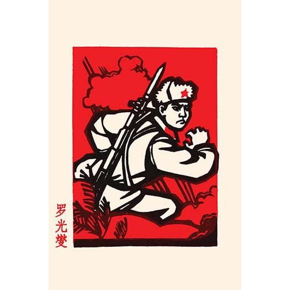 A Soldier-Fine Art Canvas Print (20" x 30")