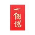 thumbnail image 1 of Large Size Super Sized Joyful Red Envelope Creative Red Envelope Facet China-chic New Year Red Packet Hot Stamping Style Thickened Version 3d Text Hot Stamping Lucky Red Envelope, 1 of 8