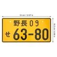 thumbnail image 4 of icolorfuled Japanese Decorative Car Number Plate Personalized Aluminum License Plate for Car Use Yellow 6 x 12, 4 of 7
