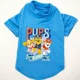 thumbnail image 1 of Penn-plax Paw Patrol Camiseta Para Cachorros, Gatos Y Perros, 1 of 7