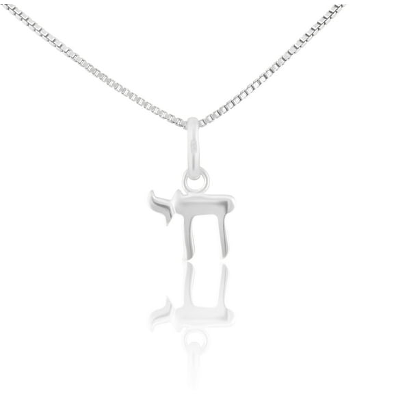 Sterling Silver Jewish Hebrew Letters Chai Sign of Life Protection Charm Pendant Necklace