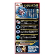 Takara Tomy Bey BURST Superking B-160 Booster King Helios.Zn 1B