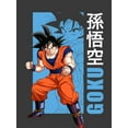 thumbnail image 2 of Dragon Ball Z Son Goku T-shirt Tee Shirt-5XL, 2 of 3