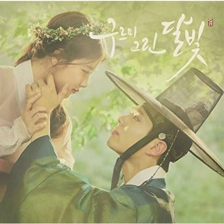 Moonlight Drawn By Clouds: Deluxe Edition (Original Soundtrack)