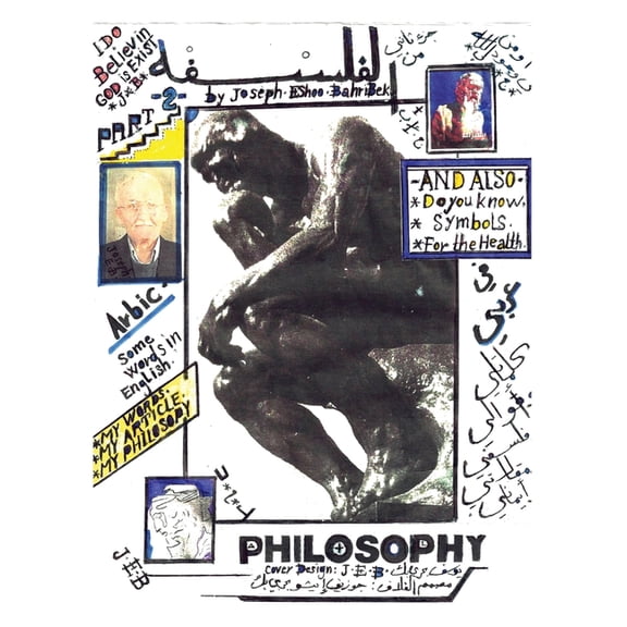 Philosophy: Part 2, (Paperback)