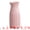 Pink, variant on Unique Bargains Modern Cylinder Matte Ribbed Flower Vase Green 2.4"L x 2.4"W x 5.1"H