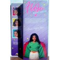 thumbnail image 1 of Muñeca Flo Jo Florence Griffith Joyner LJN Toys Ltd. 23582025018, 1 of 2