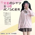 thumbnail image 2 of Japan school sweater Spring and autumn 100% V-neck cotton knitted sweater JK uniforms cardigan multicolor girls student cosplay, 2 of 5