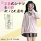 thumbnail image 2 of Japan school sweater Spring and autumn 100% V-neck cotton knitted sweater JK uniforms cardigan multicolor girls student cosplay, 2 of 5