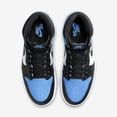 thumbnail image 3 of (Men's) Air Jordan 1 Retro High OG 'UNC / University Blue Toe' (2023) DZ5485-400, 3 of 7