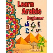 Learn arabic: Arabic alphabet Learn arabic for kids Arabic for beginners Arabic writing alphabet, (Paperback)