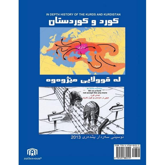 In Depth History of the Kurds and Kurdistan