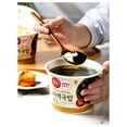 thumbnail image 2 of Korean CJ Cupbahn Microwavable Rice Bowls 2 Pack (Seaweed Soup), 2 of 4