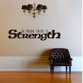 thumbnail image 1 of In Union There Is Strength Picture Art Ã¢â‚¬â€œ Living Room Sticker Vinyl Wall Decal 8 X 32 Inches, 1 of 1