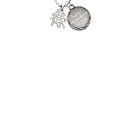 Silvertone Chinese Symbol ''Wealth'' Sisters Are Best Friends Forever Engraved (Chinese Symbol For Best Friends Forever)