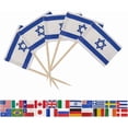thumbnail image 1 of Cure-Dent Drapeau, 1 of 4