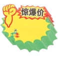 thumbnail image 1 of Miangastore Merchandise Tags Paper Business Owners Supermarket 100Pack, 1 of 9