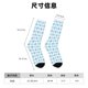 thumbnail image 3 of Balery Blue and White Squares Calcetas Largas con Estampado para Hombre y Mujer – Suaves y Transpirables, Talla Única (US 5-11), 3 of 6