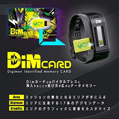 Juego de Tarjetas Dim EX Digimon Adventure: バンダイ(BANDAI) バンダイ(BANDAI)