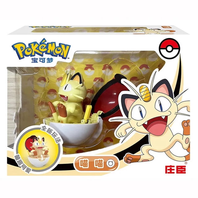 2025 Figuras de acción de Pokémon, 12 estilos de juguete, modelo de bola variante, Pikachu, Gyarados, Lucario, monstruos de bolsillo, Koga, Ninja Frog, regalo de juguete