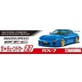 thumbnail image 4 of Aoshima 1/24 Mazda Speed FD3S RX-7 A-Spec GT-C '99 New, 4 of 7