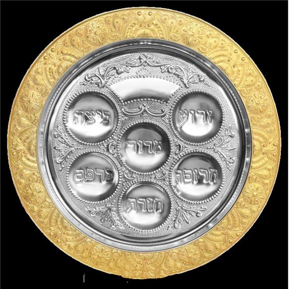 Nua 59581 15.5 in. Gold & Silver Plated Seder Filigree Plate