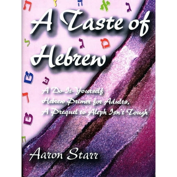 A Taste of Hebrew, (Paperback)