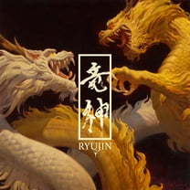 Ryujin - Ryujin - Music & Performance - Vinyl