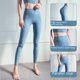 thumbnail image 2 of Pantalones de yoga de cintura alta para mujer, pantalones ajustados elásticos para deportes al aire libre, ropa de yoga estrictamente seleccionada de Europa y América, 2 of 5