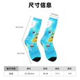 thumbnail image 3 of Fotbe World Map With Animals Landmarks Calcetas Largas con Estampado para Hombre y Mujer – Calcetas de Compresión Transpirables y Elásticas, Viajar y Uso Diario Talla 5-11, 3 of 6