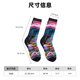 thumbnail image 3 of Balery Colorful Mushroom Calcetas Largas con Estampado para Hombre y Mujer – Suaves y Transpirables, Talla Única (US 5-11), 3 of 6
