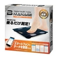 thumbnail image 1 of Digital Health Meter (Japan Edition), 1 of 4