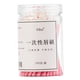 thumbnail image 5 of Paquete de 100 pinceles desechables para labios, aplicadores de brillo labial y kits de herramientas de maquillaje. Rosado, 5 of 9