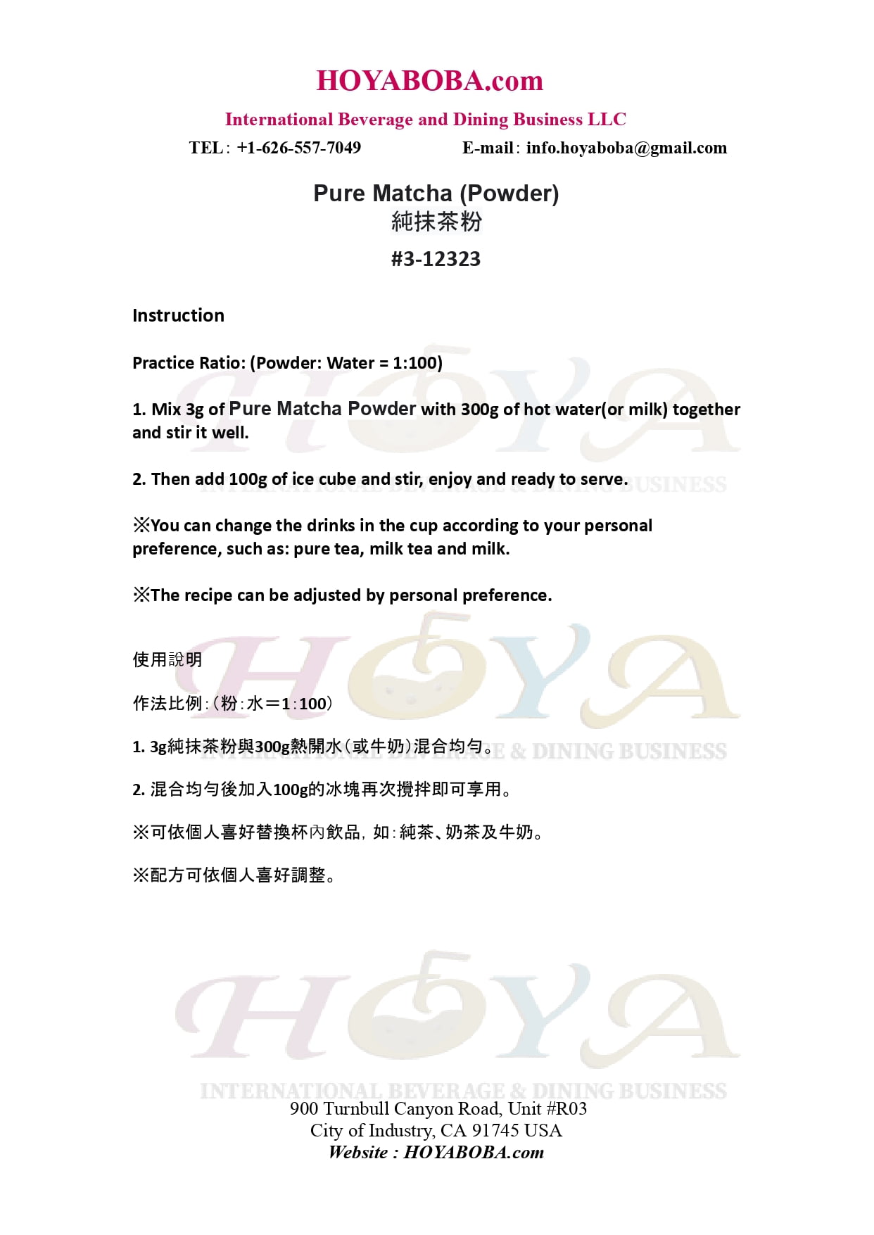 HOYA 100% Pure Matcha Green Tea Powder (2.2lb), 3-12323≈ 20 cups