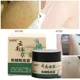 thumbnail image 5 of Crema reparadora de piel de pollo, queratosis, folículo Pilaris, manchas oscuras del cuerpo, elimina los poros gruesos, hidratante, loción de esencia suave, 5 of 5