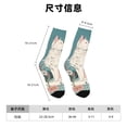 thumbnail image 3 of Fotbe Celestial Cat And Flowers Calcetas Largas con Estampado para Hombre y Mujer – Calcetas de Compresión Transpirables y Elásticas, Viajar y Uso Diario Talla 5-11, 3 of 6