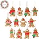 thumbnail image 1 of Adornos grandes de hombre de jengibre Decoración navideña de jengibre Juego de adornos navideños Juego de 12, 1 of 8